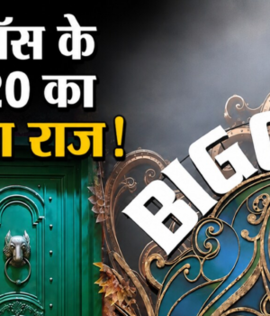 bigg_boss_20_03_09_20_1788451053388_555c4f58-8216-4a41-86ea-63b769ac291f_1788451059733_fffb0065-0dbb-457a-a4cc-0ca5655ea89d_7f794f36-086a-422b-8108-85192545473c_f1b96d65-e0c6-4cec-95f9-ce666e351e21.png