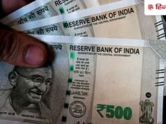 बच्चे को 18 साल की उम्र में मिलेंगे ₹55 लाख से ज्यादा, सरकार दे रही 7.1% ब्याज