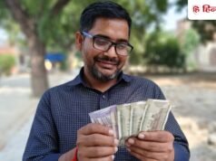 सरकारी कर्मचारियों को अक्टूबर में मिल सकती है खुशखबरी? बोनस पर आया बड़ा अपडेट