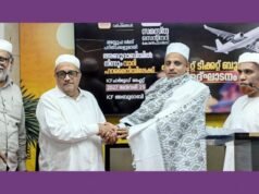 സമസ്ത സെന്റിനറി:
സമ്മേളനത്തിലേക്ക് ചാർട്ടേഡ് വിമാനം; രജിസ്ട്രേഷൻ ഉദ്ഘാടനം ചെയ്തു