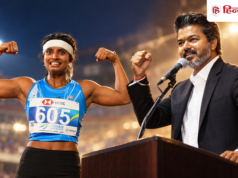 ‘सीएम विजय के फोन का इंतजार…’, एशियन गेम्स में सिल्वर जीतने वाली खिलाड़ी ने जताई ये इच्छा