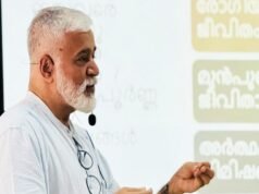 ഒടുവിലെ യാത്രക്കൊരുങ്ങുമ്പോൾ ഒരു ചിരി നേരാൻ…