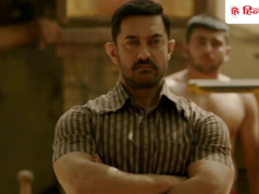 जापानी सिनेमाघरों में 9 साल बाद आमिर खान की ग्रैंड वापसी! दंगल के बाद अब रिलीज होगी ये फिल्म