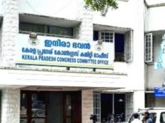 തിരുവനന്തപുരത്ത് ഡി സി സി ഓഫീസിനു നേരെ ആക്രമണം; പിന്നില് ബി ജെ പിയെന്ന് കോണ്ഗ്രസ്സ്