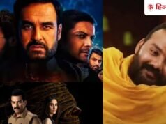 बॉक्स ऑफिस रिपोर्ट: हनुमान जी के दिन मंगलवार को चमकी ‘हनुमान अंश’, करीना, कुनाल खेमू की फिल्म पिछड़ी