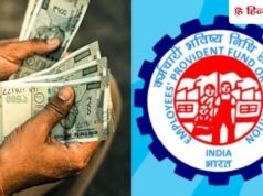 PF के नियम में 12 साल बाद बड़ा बदलाव…टेक होम सैलरी पर क्या असर, जानें सबकुछ