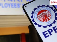 EPFO दे रहा है एक बड़ा मौका, ये कर्मचारी भी कर सकेंगे PF, पेंशन पर दावा, जानें प्रक्रिया