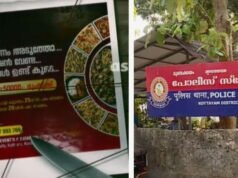 വിവാഹത്തിന് ഭക്ഷണമെത്തിക്കാതെ കബളിപ്പിച്ചു; കോട്ടയത്ത് കാറ്ററിംഗ് സര്വീസ് ഉടമ പിടിയില്
