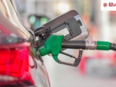 पेट्रोल पर ₹8/लीटर और डीजल पर ₹9/लीटर का नुकसान, IOC, BPCL समेत HPCL को रोजाना ₹530 करोड़ का घाटा