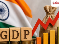 भारत की GDP के लिए खुशखबरी! Fitch ने भी बढ़ाया ग्रोथ अनुमान; लेकिन क्या आगे बढ़ेगी मुश्किल?