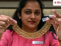 सोना महंगा फिर भी 10 ग्राम की खरीद पर ₹5000 तक कैसे मिल रही छूट?