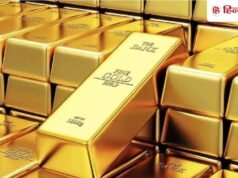 Gold Price: सोने की रफ्तार थमी है, खत्म नहीं हुई! एक्सपर्ट बोले गोल्ड जाएगा रिकॉर्ड हाई तक