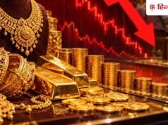 सोने की कीमतों में लगातार दूसरे हफ्ते गिरावट, क्या अभी और गिरेंगे दाम?