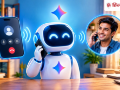 आपके लिए कॉल भी करेगा Gemini AI, नया फीचर आसान कर देगा काम; डिटेल