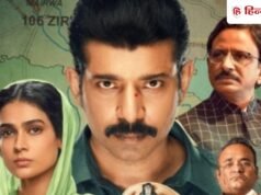 Ott Watch : 6 एपिसोड की इस सीरीज में दिखती है बाहुली की दबंगई, 7.7 है इसकी Imdb रेटिंग