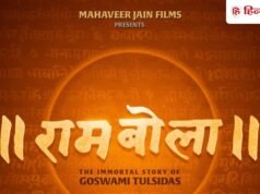 ‘हनुमान अंश’ के डायरेक्टर ने अनाउंस की अपनी अगली फिल्म, दिखाएंगे इस रामभक्त की कहानी