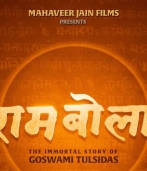hanuman_ansh__next_movie_1789372213250_29c16ce8-520e-4f30-9288-f36e6f50191d_1789372218689_8d3ffba0-f812-4dc9-9afe-734e7489f803_3c93fbaf-f87a-45c2-821a-fb9673be5db6_0392aca0-eb17-4729-9654-023995d745fe.jpg