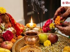 हरतालिका तीज पर माता पार्वती और भोलेनाथ को लगता है ये 5 तरह का भोग, नोट कर लें