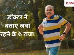 उम्र बढ़ेगी, लेकिन असर कम दिखेगा! डॉक्टर ने बताए 6 आसान तरीके