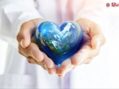 World Heart Day: हर दिन की ये 5 आदतें रखेंगी आपके दिल का ख्याल