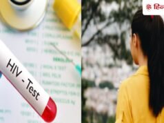फिजी में तेजी से फैल रहा HIV एड्स, लागू कर दिया गया राष्ट्रीय आपातकाल; भारत में कितने मरीज