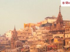 पितृ पक्ष में बनारस जाने का बना रहे हैं प्लान? दिल्ली से ऐसे पहुंचें काशी, इन जगहों पर करें पिंडदान