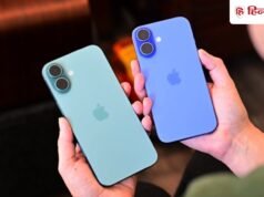 iPhone 16 अब 20,000 हजार रुपये सस्ते में, Flipkart पर मिल रही सीधी छूट