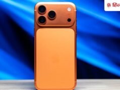 iPhone 17 Pro Max पर बड़ा ऑफर, एक्सचेंज और बैंक डिस्काउंट दोनों का फायदा