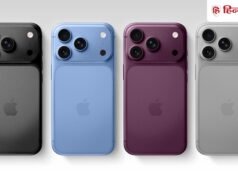 iPhone 18 Pro लॉन्च, इसमें सबसे पावरफुल AI, कैमरा, चिपसेट; 15min में 50% चार्ज होगी बैटरी; भारत में इतनी है कीमत