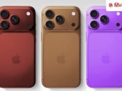 iPhone 18 Pro और Pro Max खरीदने का इंतजार खत्म: 18 सितंबर को होगी पहली सेल, ₹7000 तक का कैशबेक पाने का मौका