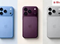 सिर्फ ₹5000 मे ं बुक कर सकत े है ं iPhone 18 Pro, इन द ो शहरो ं मे ं Vi लाय ा खास ऑफर