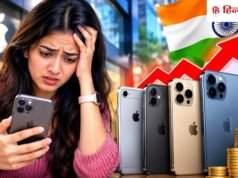 झटका! पुराने iPhone हुए ₹30 हजार तक महंगे; iPhone 16, 17 और Air सबकी कीमत बढ़ी