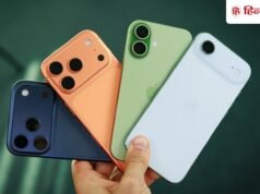 iPhone खरीदने वालों के लिए बड़ी खुशखबरी! Apple दे रहा ₹17,000 तक की बचत का मौका, ऐसे उठाएं फायदा