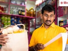 चीनी, प्याज और तेल की तिकड़ी दे रही टेंशन और प्याज-आलू-टमटार की राहत