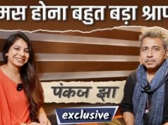 फेमस होना बहुत बड़ा श्राप है, बोले पंचायत के विधायक जी उर्फ पंकज झा