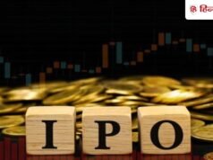 आज से SRIT India IPO ओपन, GMP पहुंचा 33 रुपये, 30 सितंबर तक खुला रहेगा इश्यू