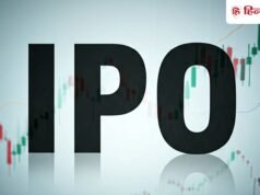 Orient Cables IPO ने तय किया 258-272 रुपये का प्राइस बैंड, इश्यू 25 सितंबर से ओपन; कितना GMP