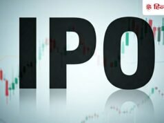 चर्चित बिस्किट कंपनी ने IPO के लिए बढ़ाए कदम, सेबी की मंजूरी का इंतजार