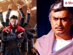 ईरान को क्यों याद आया शोले का ठाकुर? UN की ऐसी किरकिरी, मीम देख नहीं रोक पाएंगे हंसी
