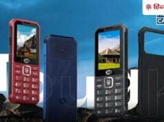 सिर्फ ₹1499 में आया ‘लोहे’ जैसा फोन, 2 मीटर से गिरने पर भी नहीं होगा खराब, डुअल टॉर्च और किसानों के लिए खास बटन भी