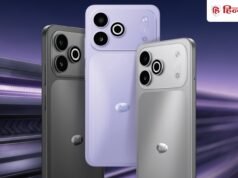 ₹10,999 में आया 6000mAh बैटरी, 90Hz डिस्प्ले और 12GB तक RAM वाला नया फोन