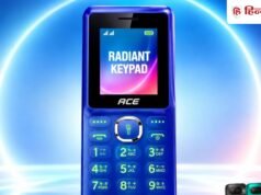 1059 रुपये में लॉन्च हुआ itel ACE 4 Shine, स्टैंडबाय मोड में 8 दिन तक चलेगी बैटरी