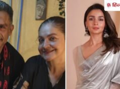 आलिया भट्ट से ज्यादा टैलेंटेड हैं पूजा, सौतेले भाई राहुल बोले- उनकी पर्सनैलिटी काफी अच्छी है