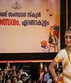 kalotsavam.jpg