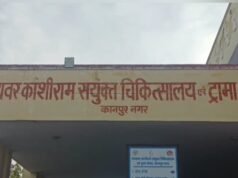 Doctor’s driver examined patients at hospital, prescribed medicines; probe ordered