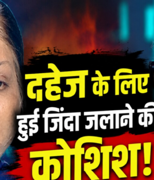 kbc_dowry_17-09_1789660668893_Hfbj_1789660674047_oITm_5d3b87fa-7eb3-4a97-a25d-be64183e4bc7_kfB2.png