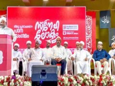 സ്ത്രീസുരക്ഷക്കായുള്ള പ്രവാചകാധ്യാപനങ്ങള് സര്വകാലികം: ഖലീല് തങ്ങള്