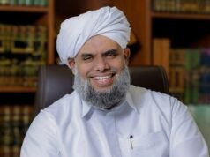 അലിഗഡ് മുസ്ലിം യൂണിവേഴ്സിറ്റി അന്താരാഷ്ട്ര സമ്മേളനത്തില് ഖലീലുല് ബുഖാരി തങ്ങള് അതിഥി