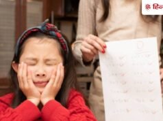 पैरेंट्स से रिपोर्ट कार्ड छिपाने वाले बच्चे के मन में क्या चलता है, साइकोलॉजी के अनुसार कैसे डील करें?