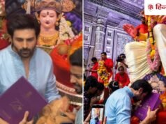 कार्तिक आर्यन पहुंचे लालबागचा के दरबार, बप्पा के चरणों पर किया नेशनल अवॉर्ड समर्पित